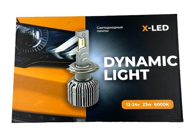    H3 Dynamic Light X-LED 12-24v