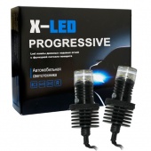 ДХО X-LED progressive