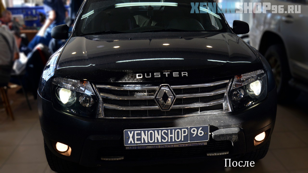 Renault Duster 2013 Установка Би-ксеноновой линзы KOITO Q5 -  Интернет-магазин 