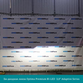 -  Optima Premium BI-LED  3,0 Adaptive Series
