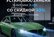 Скидка 50% Скидка 50%