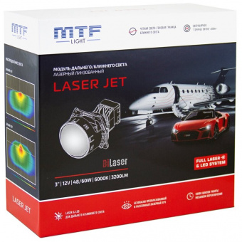 Комплект лазерных линз MTF Light LAZER JET 3.0 6000K