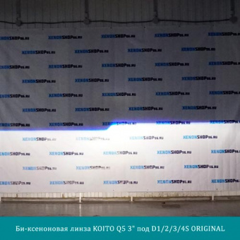 ��-���������� ����� KOITO Q5 3