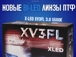 ������� � XenonShop54! X-LED XV3 FL 3.0 5500� �� 4.900 ������