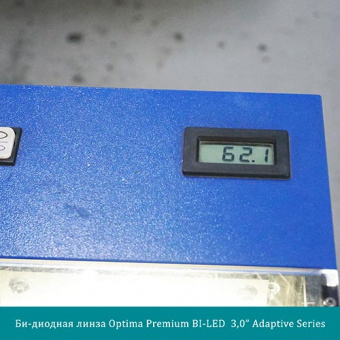 -  Optima Premium BI-LED  3,0 Adaptive Series